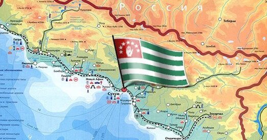 Аул разладу