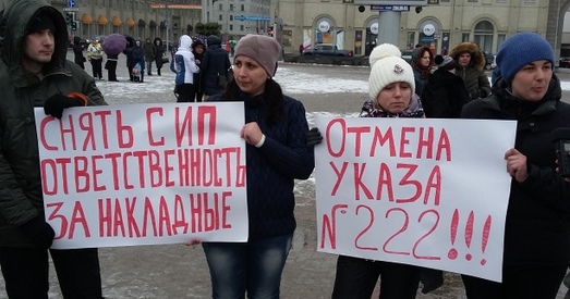 Прадпрымальнікі патрабуюць адстаўкі кіраўніка ўрада