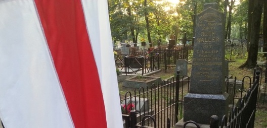 1/13 222zavalnia_akcyja_pamiaci_waller_14_833x400.jpg