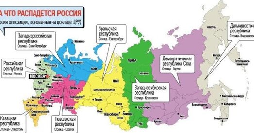 Канец сепаратызму