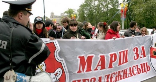 Чарговы разгон акцыі апазіцыі