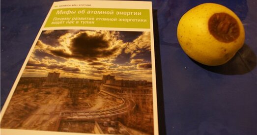 Ні бяспекі, ні альтэрнатывы