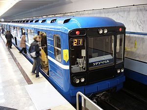 300px_minsk_metro_uruch_e_06.jpg