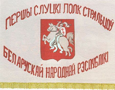 300px_pahonia_pagonja_s_ucak_defence_action.jpg 300px_pahonia_pagonja_s_ucak_defence_action.jpg