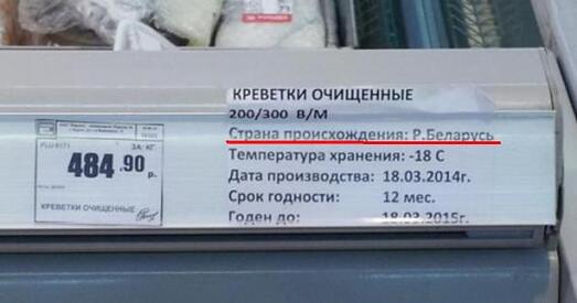 Папайя альбо зялёны гарошак?