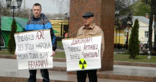 Віцебскіх актывістаў выклікаюць у міліцыю за «чарнобыльскі пікет»