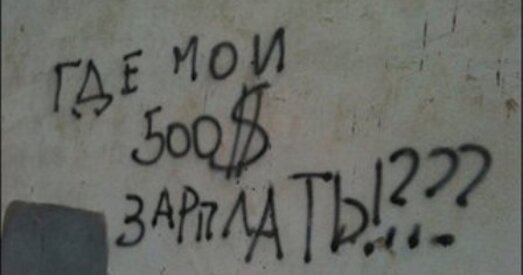 Паводле звестак Белстата, у сакавіку рэальная зарплата вырасла на 5%