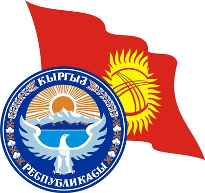 51134_flag_kg.jpg 51134_flag_kg.jpg