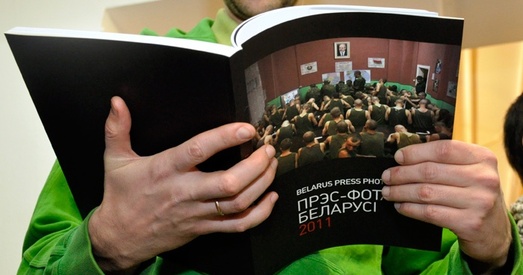 Інфармацыю на наяўнасць экстрэмізму будзе ацэньваць адмысловая камісія