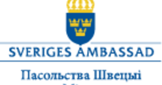 Пасольства Швецыі ў РБ будзе зачынена ў сувязі з пераездам