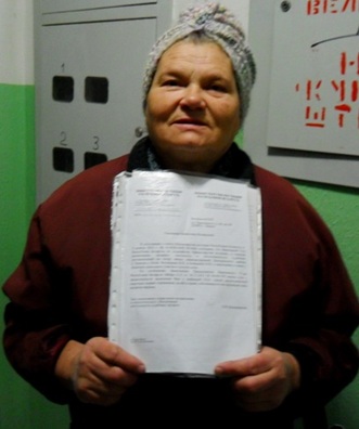 6_1_valcheckaja.jpg 6_1_valcheckaja.jpg