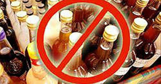 МНС ініцыюе забарону продажу пладова-ягадных він і вінных напояў у Мінску