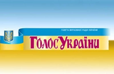 825c247_1367239398_1280654063_voice_ukraine.jpg 825c247_1367239398_1280654063_voice_ukraine.jpg