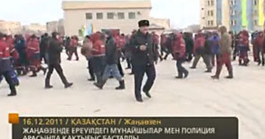 Улады Казахстана ўвялі спецвойскі і бронетэхніку для падаўлення бунту ў Жанаазене