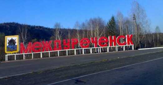 Ці быць Сібірскай дзяржаве?