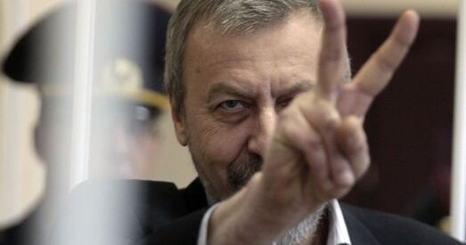 Новыя жорсткія прысуды