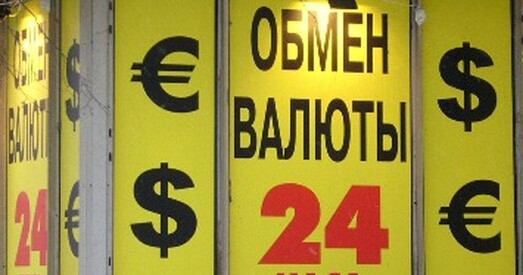 Банкі ўвязалі курсы валют з афіцыйным