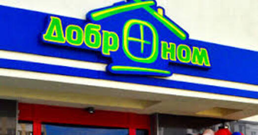 Мінгандлю дазволіла сетцы магазінаў "Дабраном" працаваць