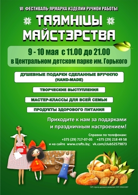 afisha_a4.jpg afisha_a4.jpg