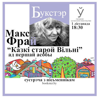 afisha_bookster.jpg afisha_bookster.jpg