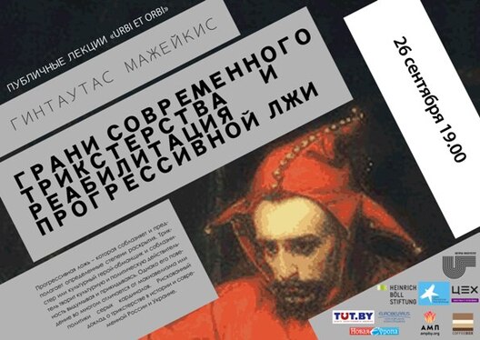 afisha_liekcii_maziejkisa.jpg afisha_liekcii_maziejkisa.jpg