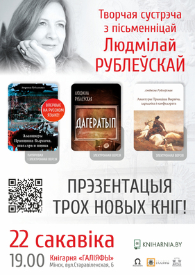 afisha_rublievskaja.jpg afisha_rublievskaja.jpg