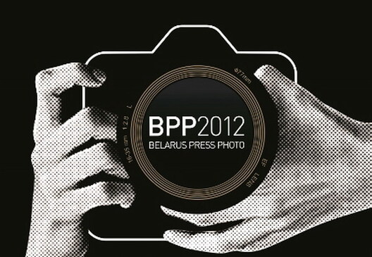 afisza_bpp_warszawa_2012.jpg afisza_bpp_warszawa_2012.jpg