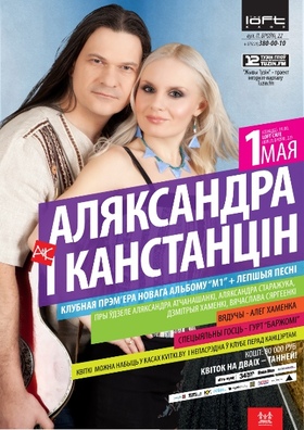 aik_afisha.jpg aik_afisha.jpg