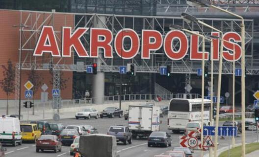 akropolis1.jpg akropolis1.jpg