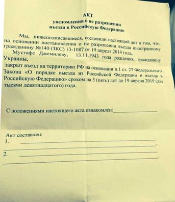 akt_dlia_dzamilieva.jpg akt_dlia_dzamilieva.jpg