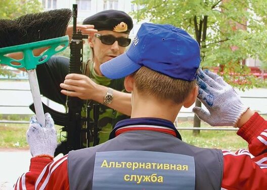 alternativnaya_sluzhba.jpg alternativnaya_sluzhba.jpg