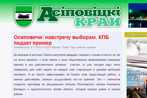 asipovicki_kraj_1.jpg asipovicki_kraj_1.jpg