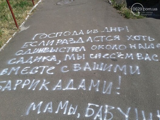 babuli_maryupalia.jpg babuli_maryupalia.jpg