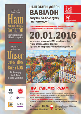 babylon_2016_01_20_preview1_800x1127.jpg babylon_2016_01_20_preview1_800x1127.jpg