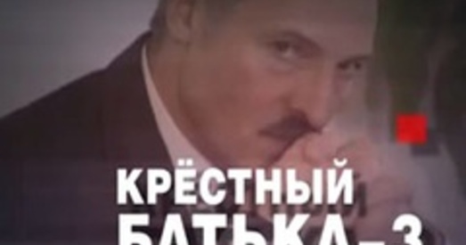 Дзякуй за рэкламу!