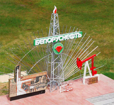 belarus_oil.jpg belarus_oil.jpg