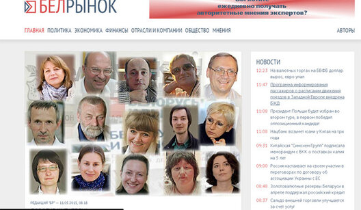 belrynok.jpg belrynok.jpg