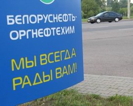 benzin2.jpg benzin2.jpg