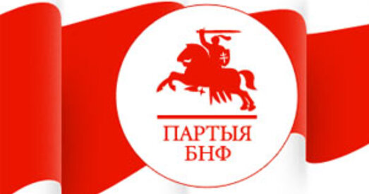 Партыя БНФ рэзка негатыўна ставіцца да падпісання дамовы аб ЕАЭС у Астане