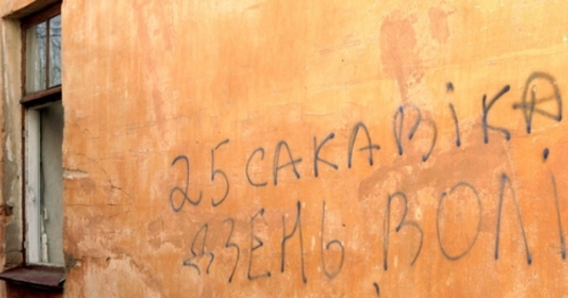 Гістарычныя будынкі, звязаныя з БНР, учора і сёння (фота)