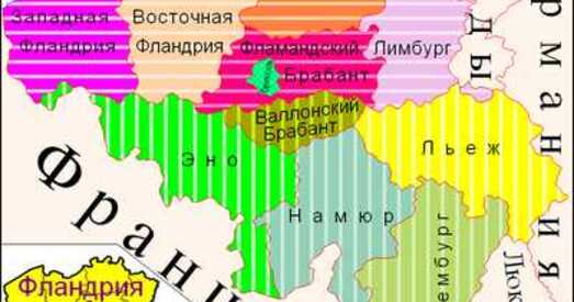 Бельгія – Фламандыя = Валонія?