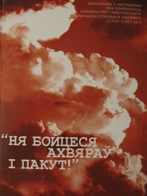 carniauskamu.jpg carniauskamu.jpg