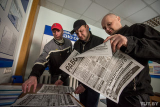 centr_zanyatosti_yerch.jpg centr_zanyatosti_yerch.jpg