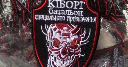 «Кібаргі» — слова 2014 года ва Украіне