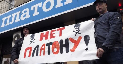 Расія. Дальнабойнікі Пецярбурга лічаць, што ўлады абвясцілі ім вайну