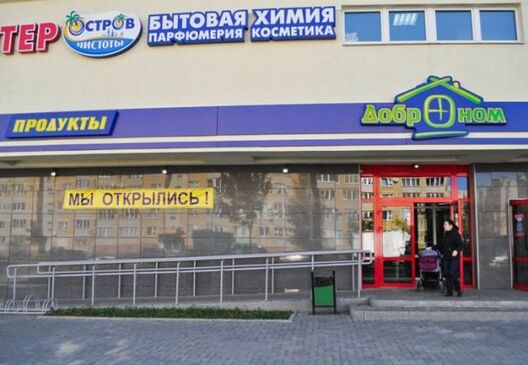 dabranom.jpg dabranom.jpg