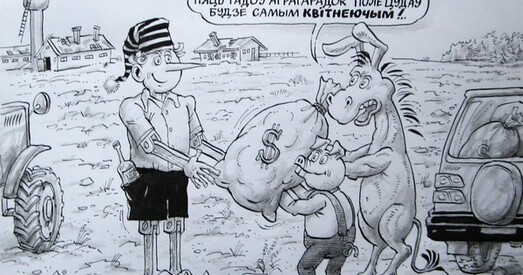 Беларусь прасоўвае ў Еўропу аграгарадкі