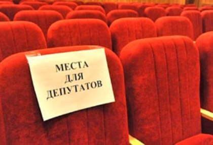 deputatckae_kresla.jpg deputatckae_kresla.jpg