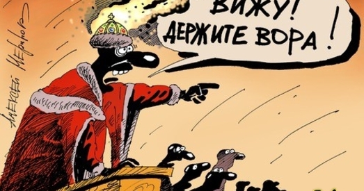 Расійскі МЗС абвінаваціў Украіну ў агрэсіўных дзеяннях супраць РФ