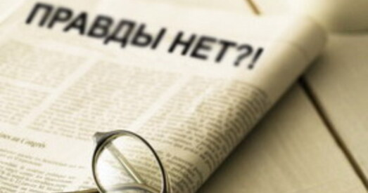 Ціск зменшыўся, праблемаў хапае